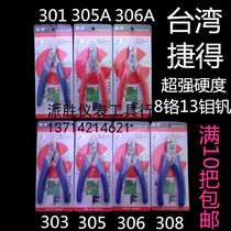 Taiwan JED JED jet 303 cutting pliers 301 electronic scissors mini pliers 305 diagonal cutting 306 308 diagonal nose pliers