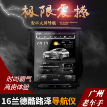 Old driver dedicated to 17 Rand Cool Road Zerze vertical screen large screen navigation intelligent all-in-one machine LC200 modification