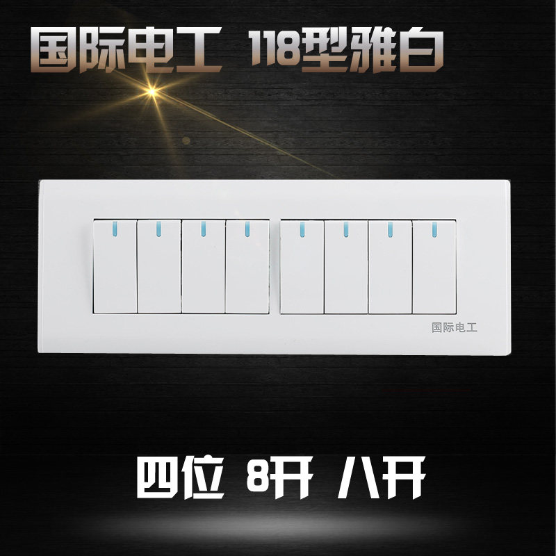  8 03 International Electrical Switch Socket Panel 118 Type Yabai 