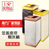 Southern GPX-7A gold cover marble floor ash bucket Lobby ladder corridor Club KTV peel trash can