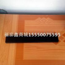Construction lift elevator anti-collision rubber block (length 360 * width 50 * thick 20) anti-collision block