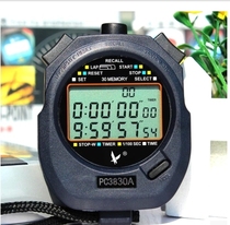 Tianfu 10 stopwatch timer 30 stopwatch referee 100 coach Sports 60 stopwatch PC3830A