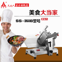 bao rou ji frozen meat slicer mutton roll machine meat flakers Earth SS-350B slicer