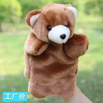Childrens Day promotion Small animal hand puppet Teddy Bear Plush toy Glove doll Brown Bear baby storytelling