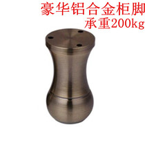 Aluminum alloy red bronze cabinet foot bathroom cabinet foot bathroom cabinet foot TV cabinet foot sofa foot furniture support leg 8cm