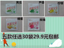 One landuo muddy bath treasure rose Aloe Vera lemon honey cucumber rubbao with rubble mud treasure exfoliation