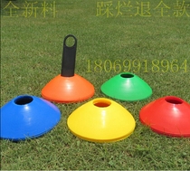 Football training logo plate training obstacle Mark disc Mark plastic disc shell plate factory direct sales
