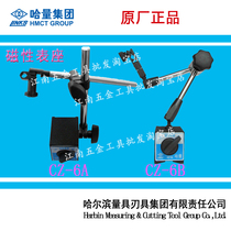 Ha Quantity Magnetic Meter CZ-6A WCZ-6B Universal Magnetic Meter Percentage Meter Table LINKS