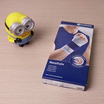 Bao Shunfeng Germany Protects Bauerfeind ManuTrain Wrist Support Sports Life Wrist Guard