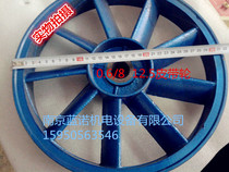 Air pump Air compressor special belt plate Main wheel head wheel wheel 0 6 8 12 5 flywheel