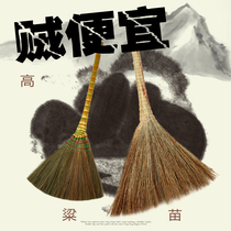 Long rod Bamboo miscanthus Sorghum Soft and hard sweeping old-fashioned manual manufacturers with large and small brooms broom broom broom broom single broom