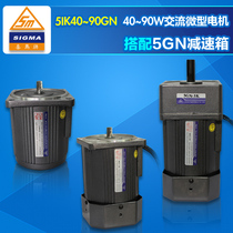 Taiwan MOTOR Songwen Xima 5IK40-90GN AC micro motor gear motor