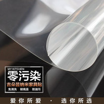 HD transparent nano ceramic furniture film dustproof coffee table desktop protective film kitchen oil-proof stickers tile stickers