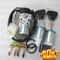 CH125 Honda Dasha motorcycle accessories motorcycle lock motorcycle electric door lock tool box lock