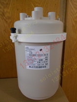 Alsi Youli Kale Computer Room Precision Air Conditioning Humidification Tank BLCT2COOW2 Humidification Barrel 8KG kg