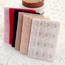 9-Yuan lingerie back extension buckle bra lengthened buttoned back button Three-row two-button three-button four-button five-row buckle