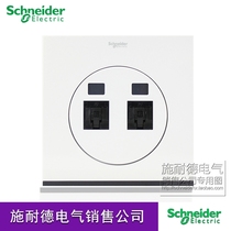 Schneider switch socket Aozhi series dual computer phone UD32TD(000) pearl white panel