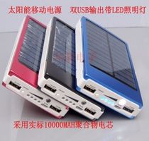 Solar mobile power box DIY kit kit material circuit board 18650 battery charging treasure Polymer shell