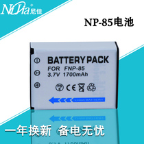 Suitable for Konka camera battery charger CB-150 CB150 KHDV-ZF05 KHDV-ZF10