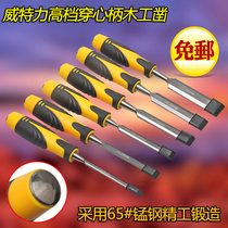 Witley high-grade woodwork chisel through heart handle chisel extended handle DIY Woodworking Tool carving knife wood carving knife