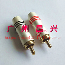Snake King audio video connector rca plug video audio signal line lotus plug welding pure copper fever pure copper