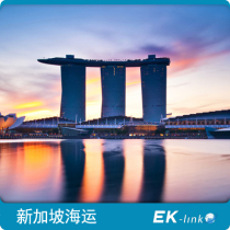 EKLINK Singapore Shipping Singapore Line Singapore Shipping Singapore Express Shipping to Door