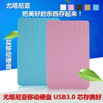 No external power supply 2 5-inch mobile hard disk 500G USB3 0 a year for a new 320 send silicone case