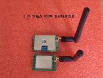 32 Channel 5 8G 350MW image transmission transceiver module wireless audio-visual transmission set recommended FPV aerial photography