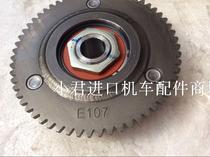 Applicable to Taiwan Guangyang locomotive future warrior two-stroke scooter KEB8-100 overrunning clutch (set)