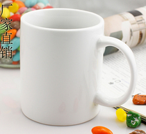Heat transfer Cup wholesale White Cup mug coated cup image Cup diy impression cup color Cup wholesale White Cup