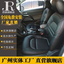 Custom-made GAC Trumpchi GS4 GS5 GA3S GA5 custom car bag leather seat cover national package installation