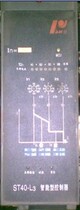 常熟cw1-M intelligent controller for frame circuit breaker