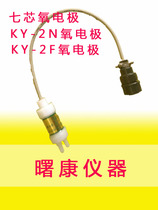 ky-2n Oxygen Electrode ky-2f Oxygen Electrode Seven Core Oxygen Electrode Jiande Meicheng