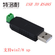 USB conversion 485 usb turn 485485 converter USB to RS485 USB 485
