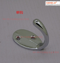 Zinc alloy single coat hook bright silver hanging clothes hook wardrobe small adhesive hook cabinet knife insert board adhesive hook small coat hook