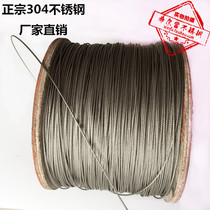 4mm steel wire rope 304 stainless steel wire rope made of 133 wire
