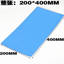 Thermal conductive silicone sheet heat dissipation silicone paste heat dissipation silicone sheet whole sheet 2 5X200X400mm