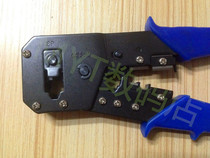  Network pliers Crystal head network cable pliers Computer network pliers