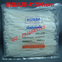 4*20mm long 500 root bag national standard cable tie cable tie plastic cable tie white cable tie