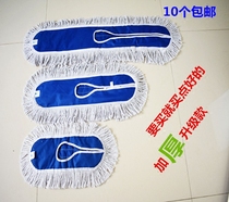 Hotel lobby hotel factory workshop with dust push cloth cover flat plate mop replacement Cloth Mop cloth dust push Head 60