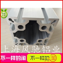 Aluminum Profile 100*100 Heavy Duty European Standard Aluminum Profile 100100 Industrial Aluminum Profile Aluminum Profile Aluminum Alloy Profile Aluminum Material