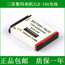 For Samsung camera battery SLB-10A SLB10A SBL-10A SBL10A ES50 ES55