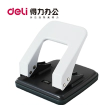 (Punching special offer)DELI 0104 Order punching machine can play 35 pages Punching machine Punching machine Punching machine