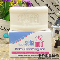 German imported Schba baby mild skin soap childrens soap 150g adult skin