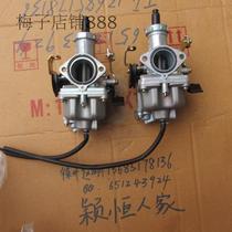 Fu Road elderly walking three-wheeled motorcycle accessories horse Ronggui A1 Lifan Longxin Zongshen 150200 carburetor