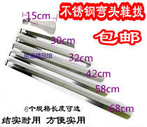 Shoot carry small shoehorn wear shoe appliance household metal shoe lift long shoestring long handle stainless steel shoehorn