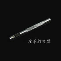 Leather hole punch Flower punch roll edge punch double-sided rivet punch 8mm rivet base