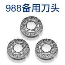 Langwei RS988 RS980 RS981 RS982 razor head RS107 original head 3 sets