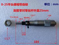 Microhead 0-25 micrometer head with mounting nut with lock flat head micrometer head