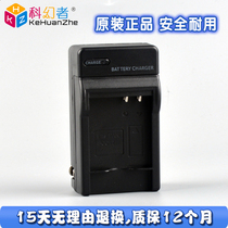 Sci-Fi DMW-BLD10E Battery Charger for Panasonic DMC-GF2 GK DMC-GX1 DMC-G3